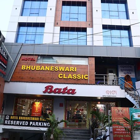 Hotel Bhubaneswari Classic Brahmapur Exterior foto