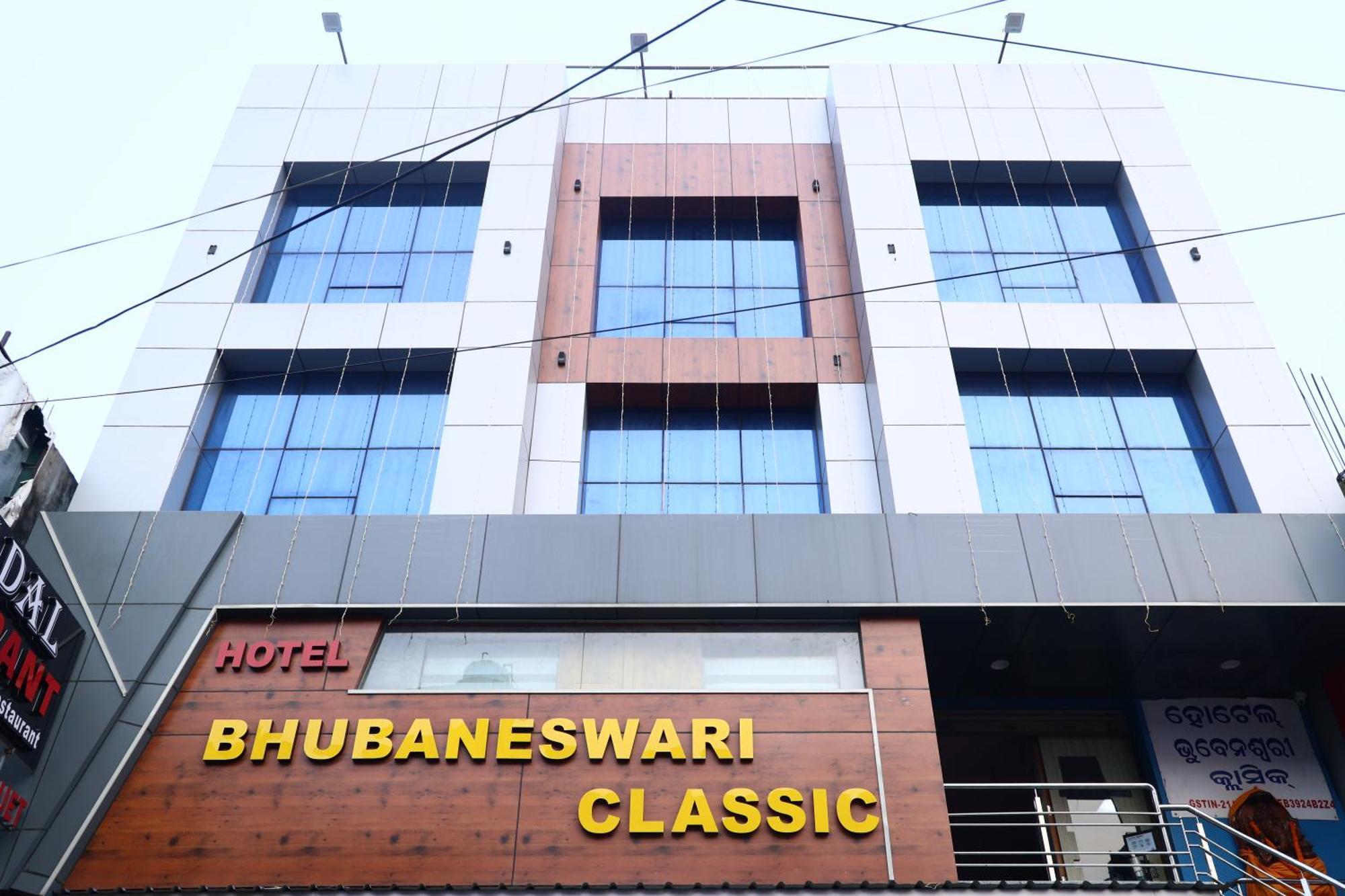 Hotel Bhubaneswari Classic Brahmapur Exterior foto