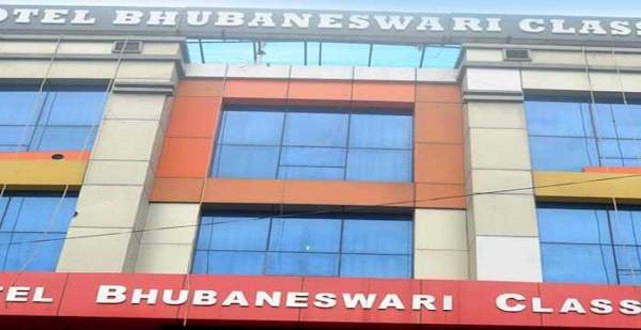 Hotel Bhubaneswari Classic Brahmapur Exterior foto